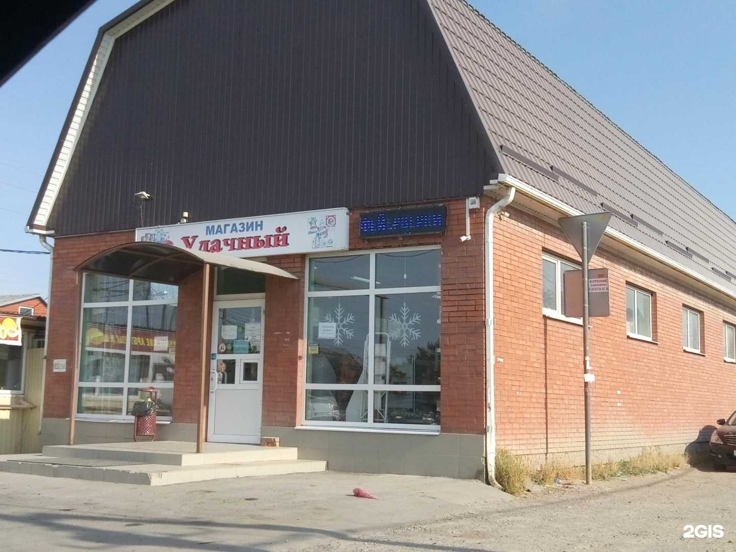 Отзывы на компанию Магазин товаров для рыбалки в Краснодаре c фото - фотография 2 из 2