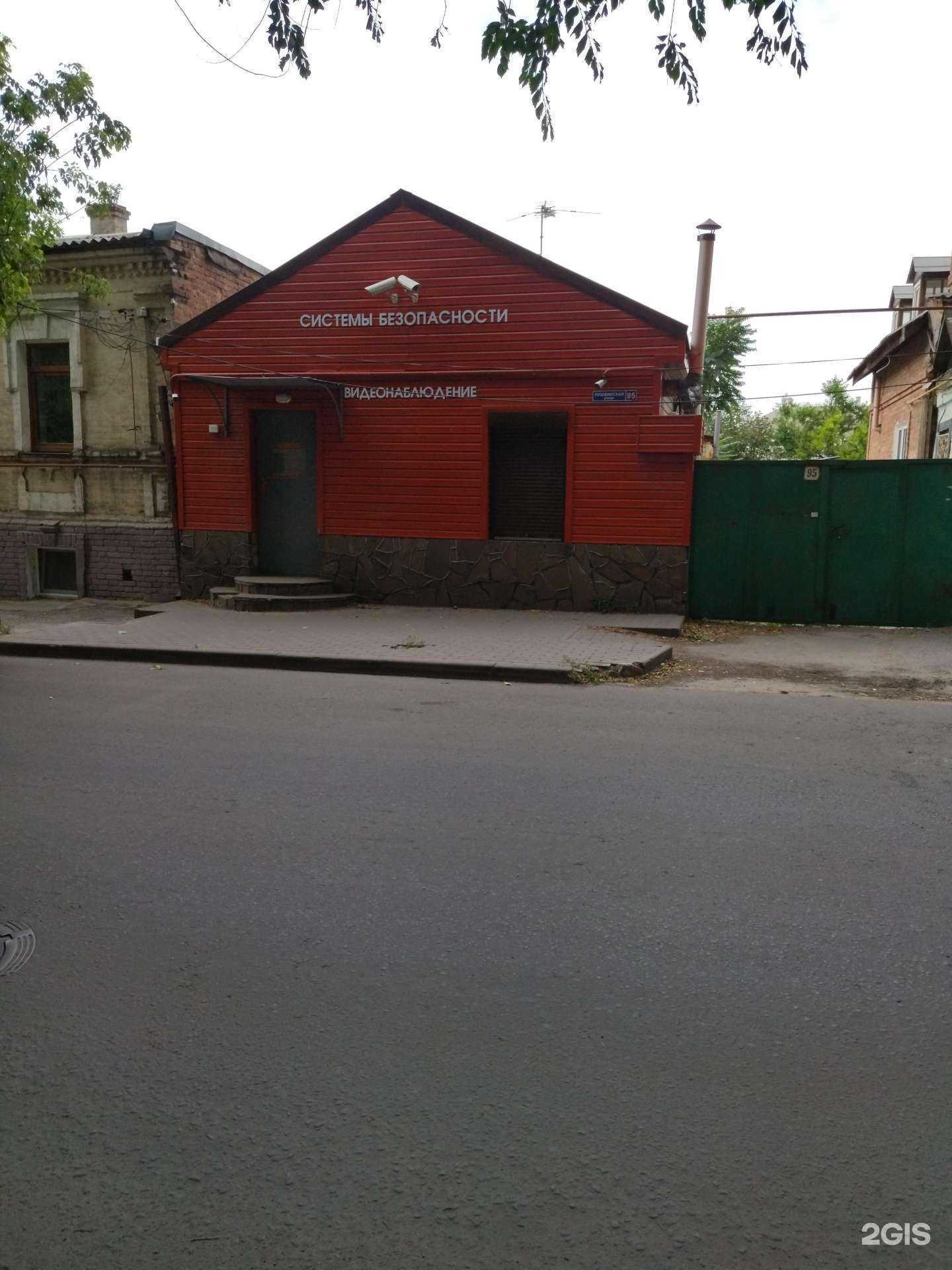 Отзывы на компанию Kavideo в г. Новочеркасск c фото