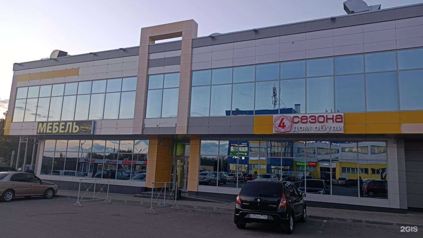 Отзывы на компанию Smartway в Кашире c фото - фотография 2 из 2