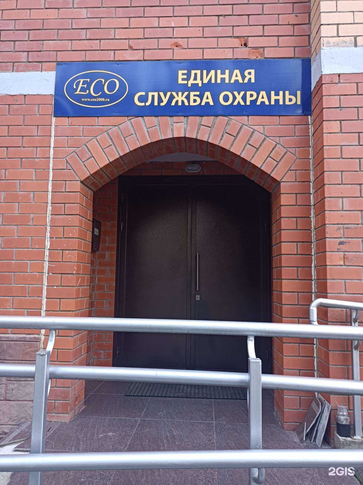 Отзывы на компанию Партнер в Пушкине c фото