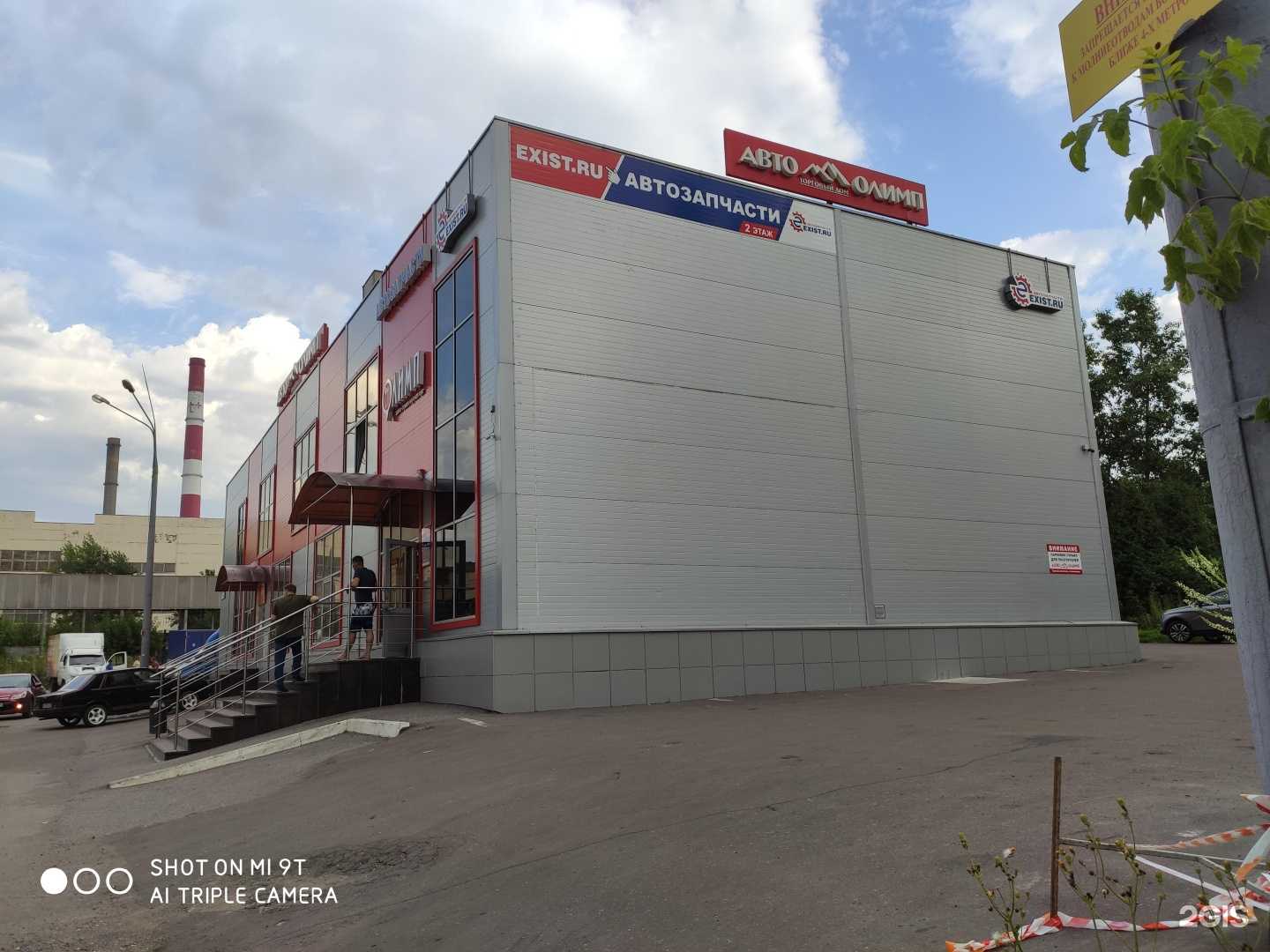 Отзывы на компанию Олимп страхование в Чебоксарах c фото