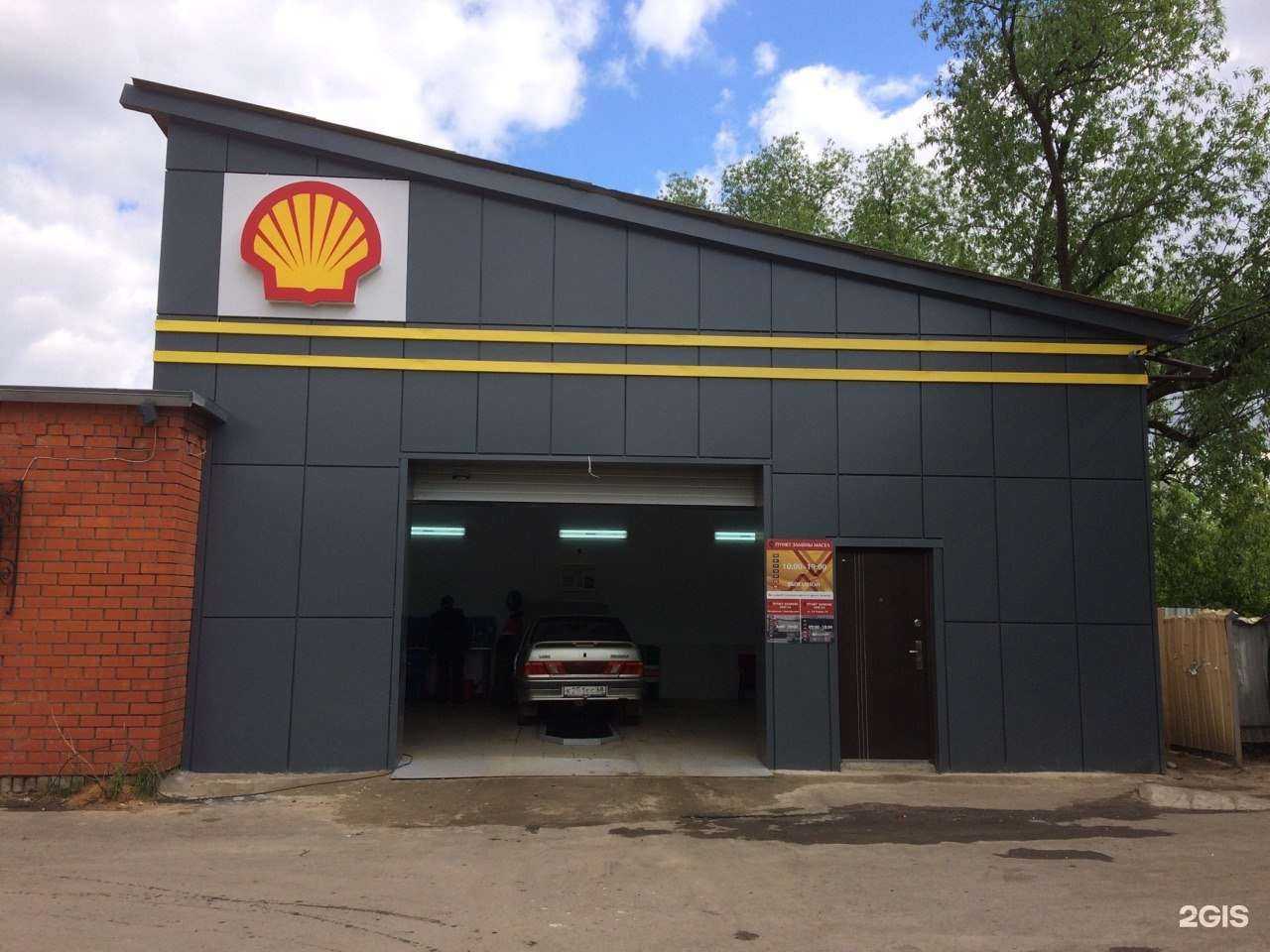 Отзывы на компанию Центр масел в г. Тамбов c фото