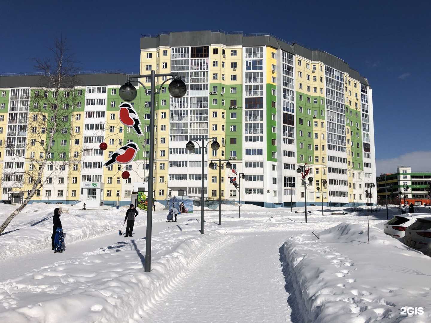 Отзывы на компанию На Рябиновом в Нижневартовске c фото - фотография 2 из 2