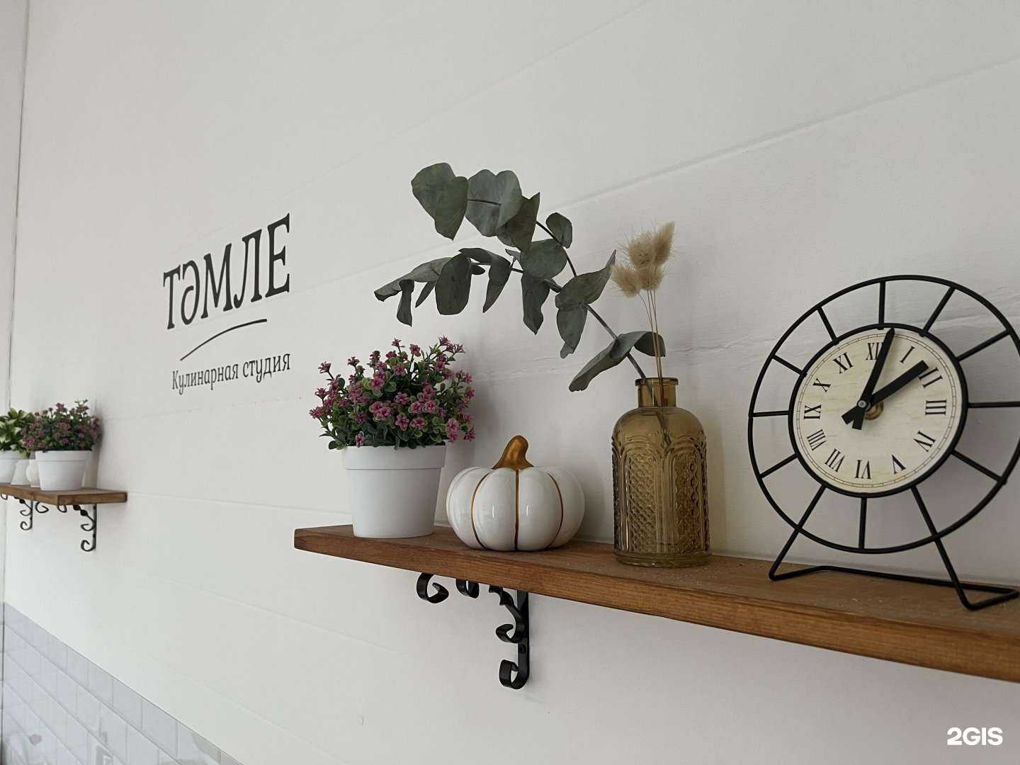 Отзывы на компанию Тэмле в Набережных Челнах c фото