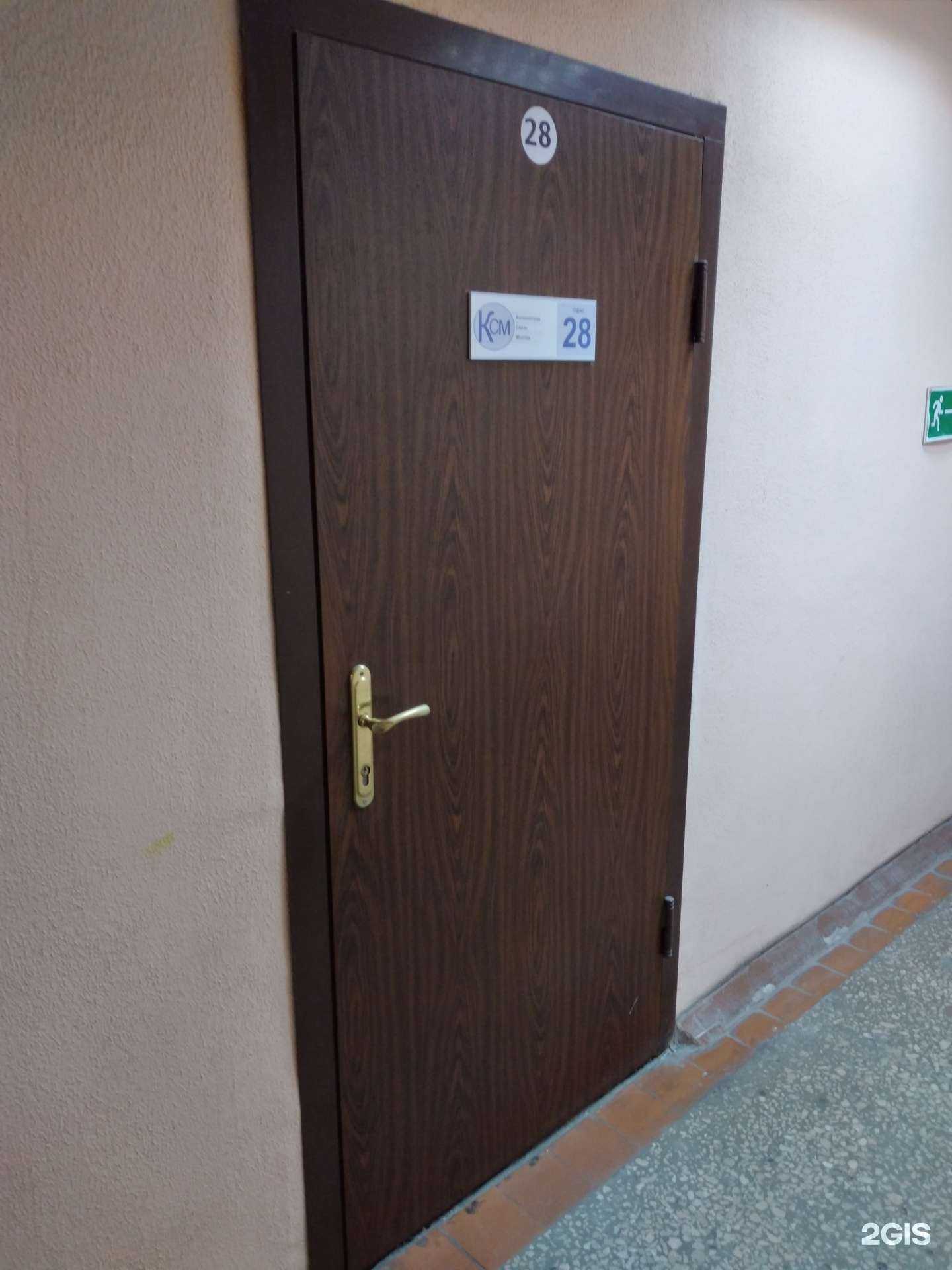 Отзывы на компанию Калининград Связь Монтаж в Калининграде c фото