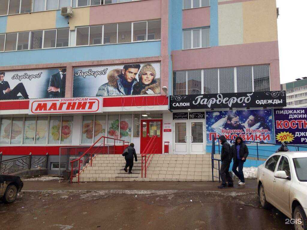 Отзывы на компанию Гардероб в Альметьевске c фото