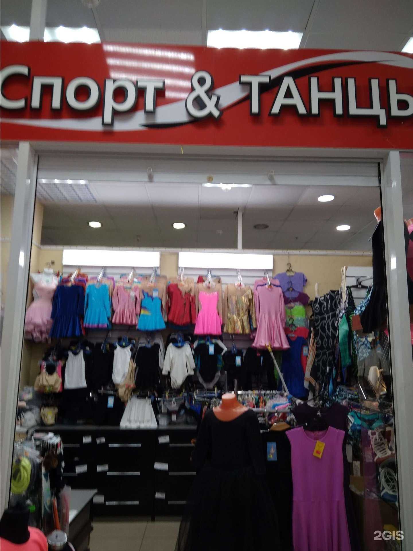 Отзывы на компанию Спорт & Танцы в Нижневартовске c фото