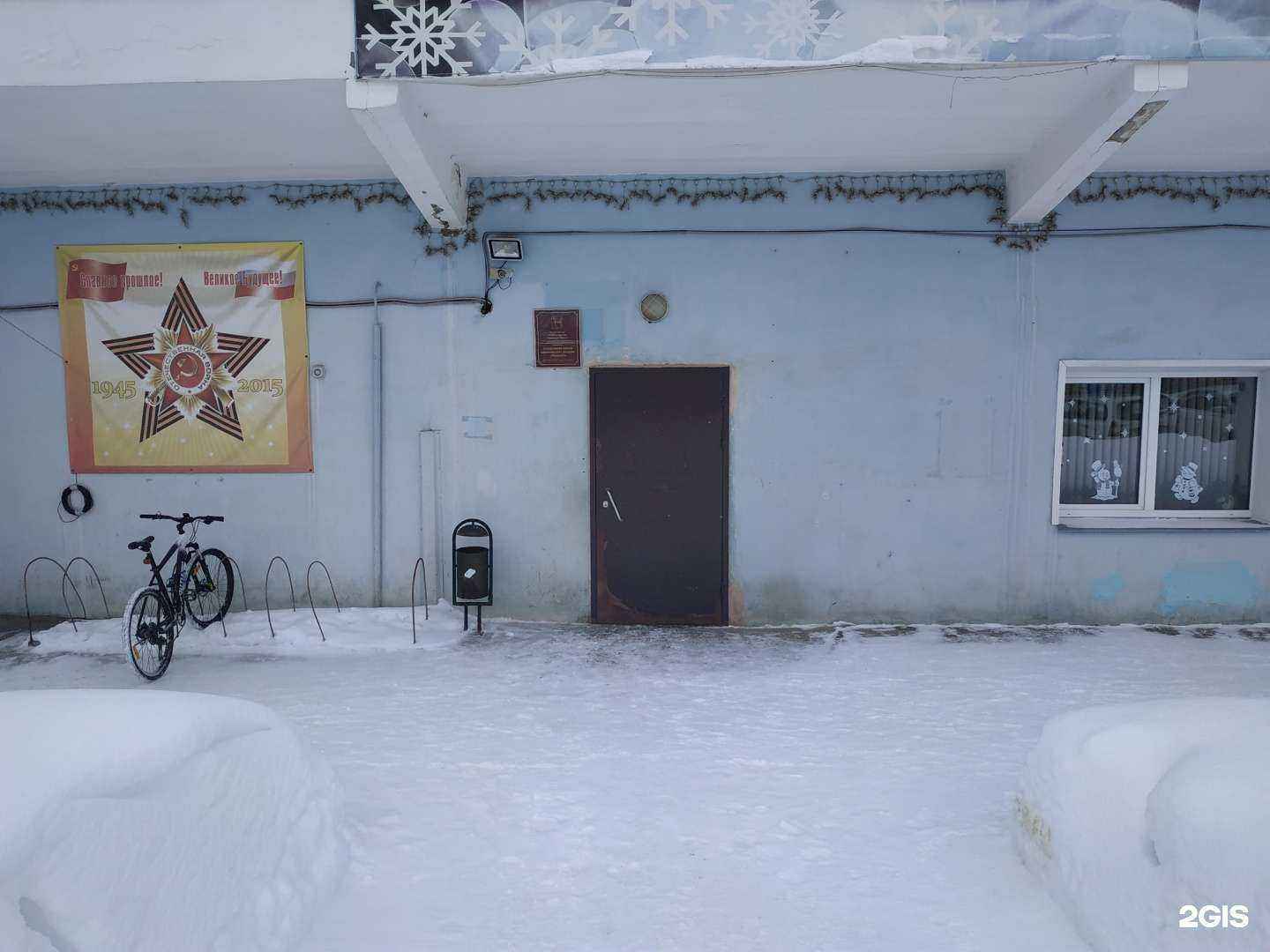 Отзывы на компанию Перекоп в Кирове c фото