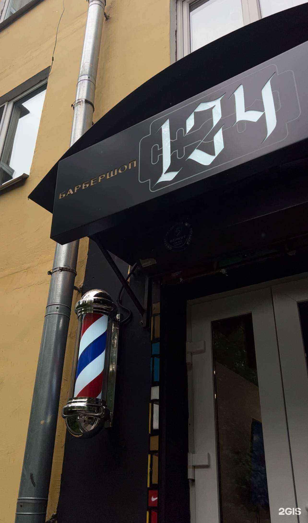 Отзывы на компанию 124 в г. Смоленск c фото