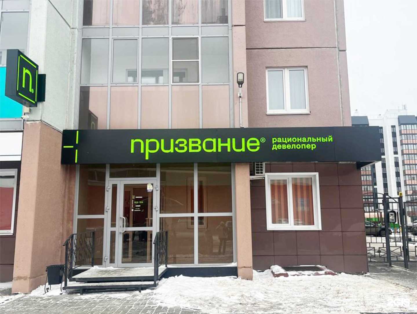 Отзывы на компанию Призвание в Кургане c фото