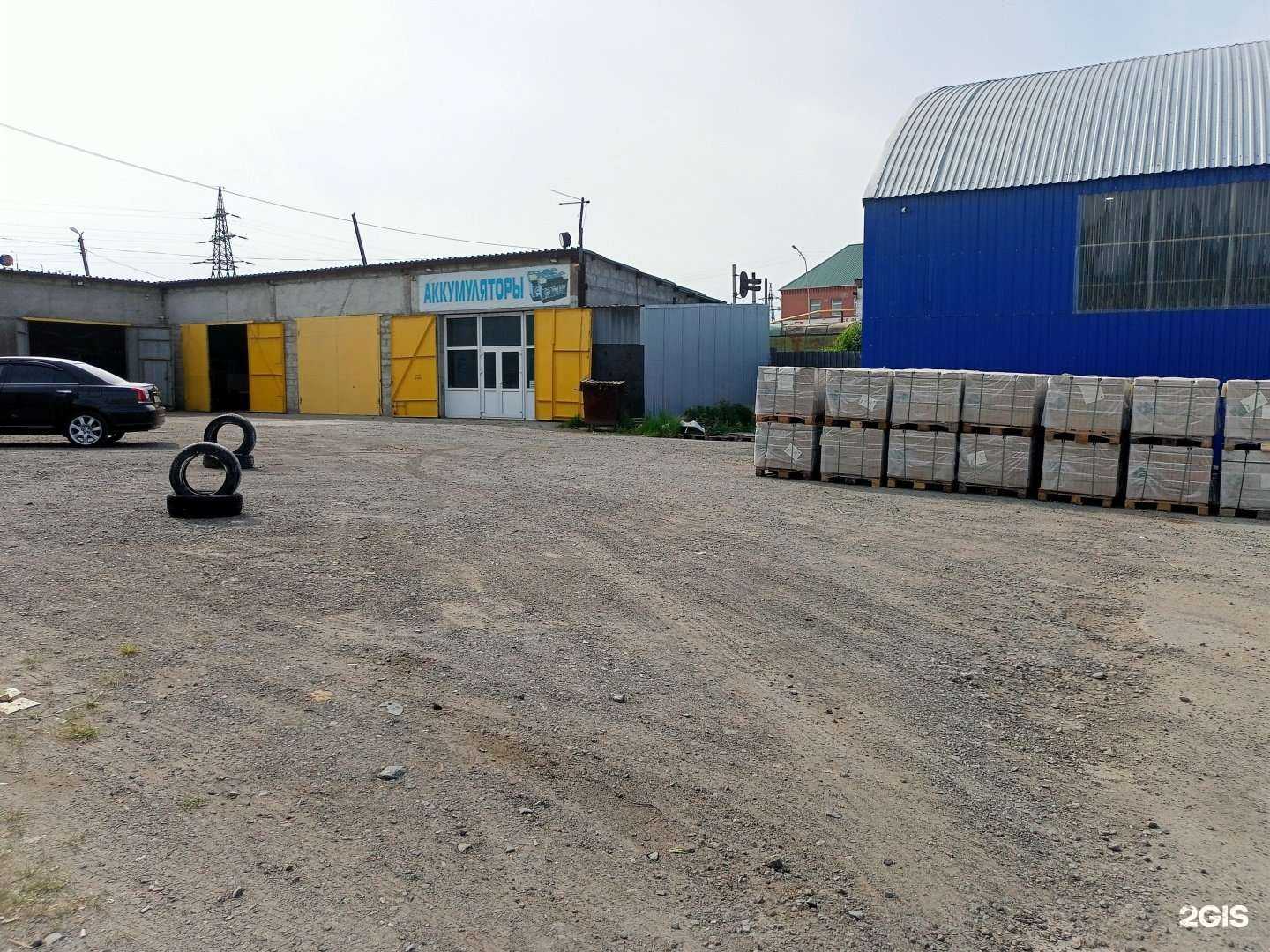 Отзывы на компанию АКБоптторг в Кургане c фото