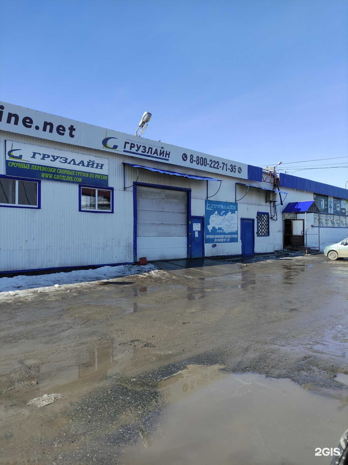 Отзывы на компанию Альфторг в Тюмени c фото