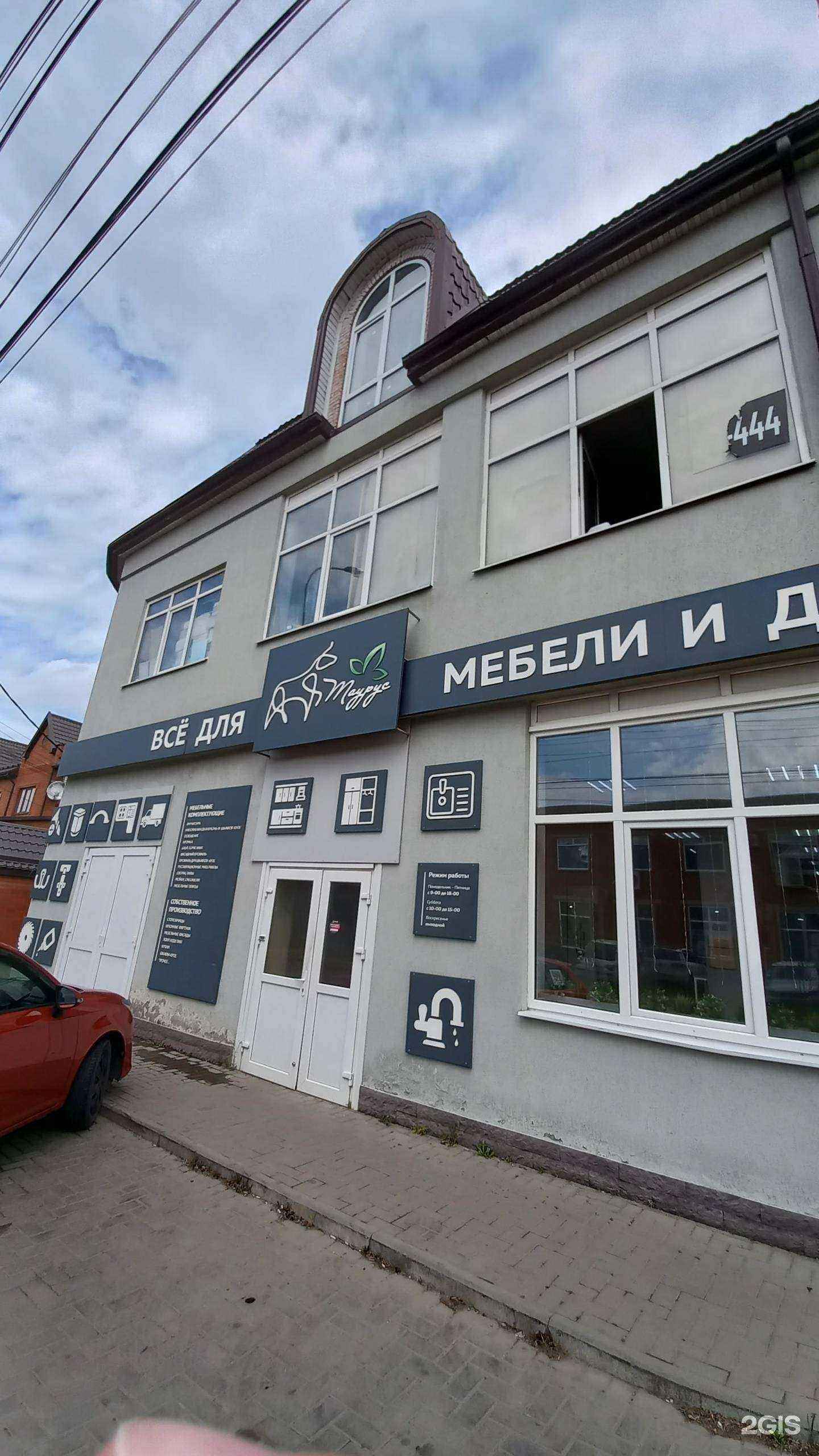 Отзывы на компанию Мебелиор в Краснодаре c фото