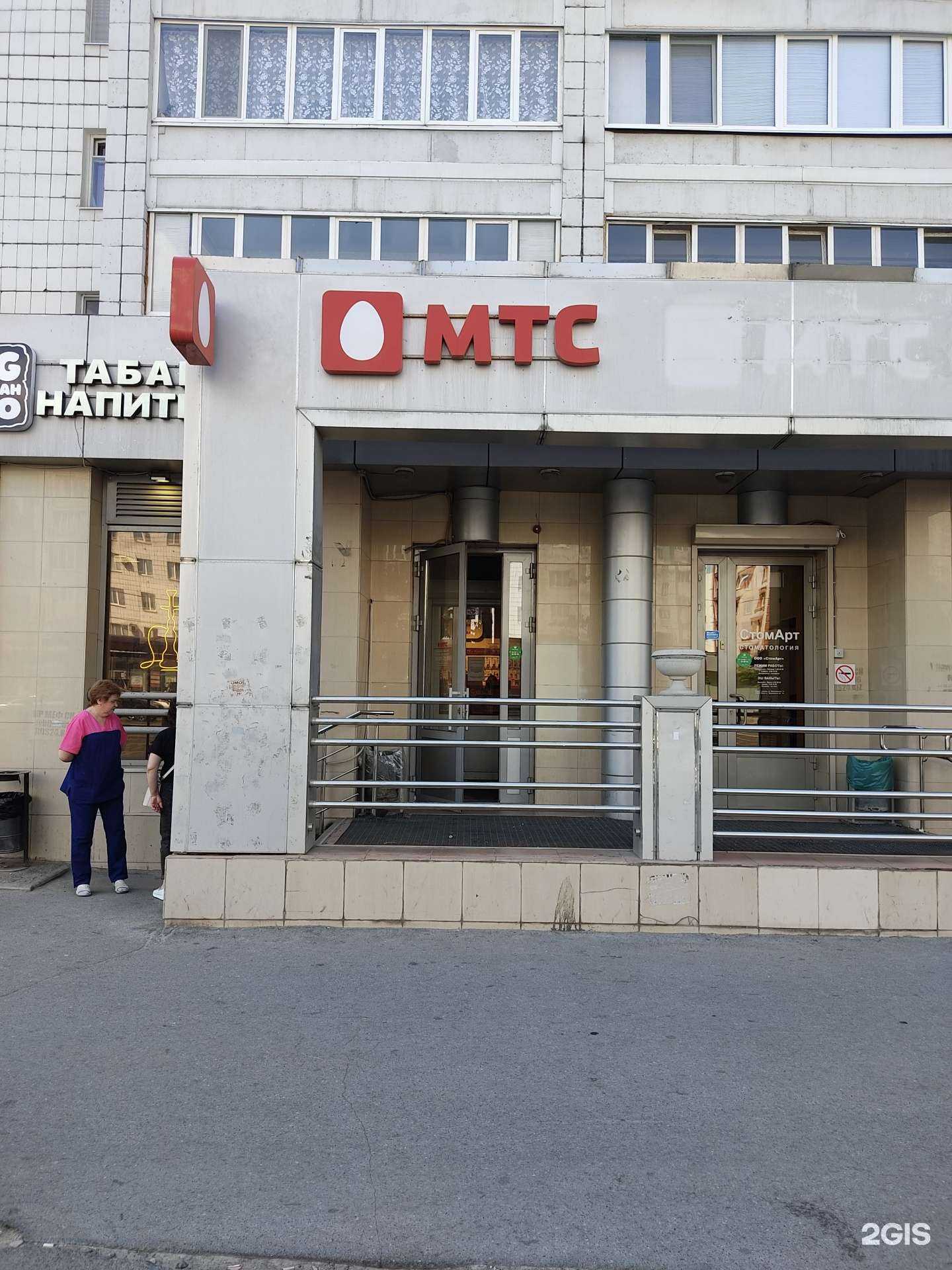 Отзывы на компанию МТС в Казани c фото