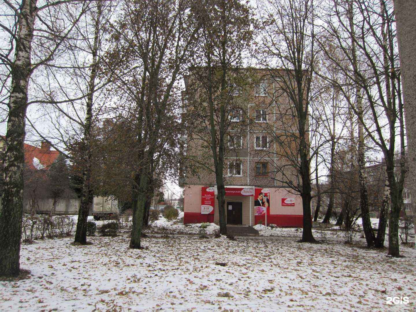 Отзывы на компанию Гидропромстрой в Новомосковске c фото - фотография 2 из 2