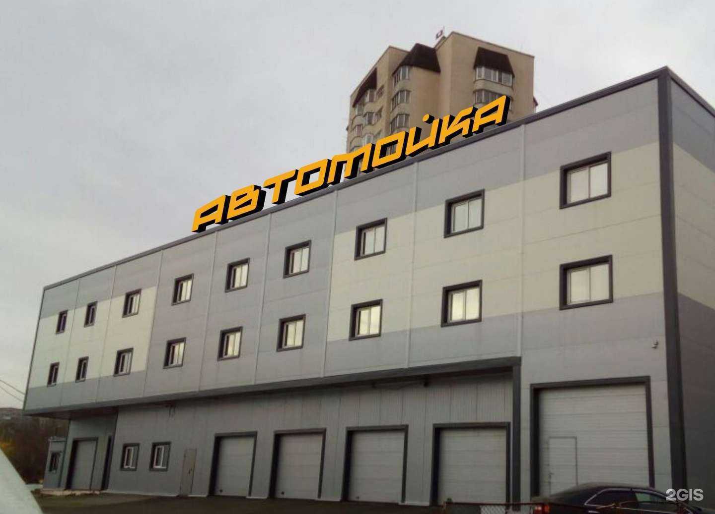 Отзывы на компанию Автокомплекс в Новосибирске c фото