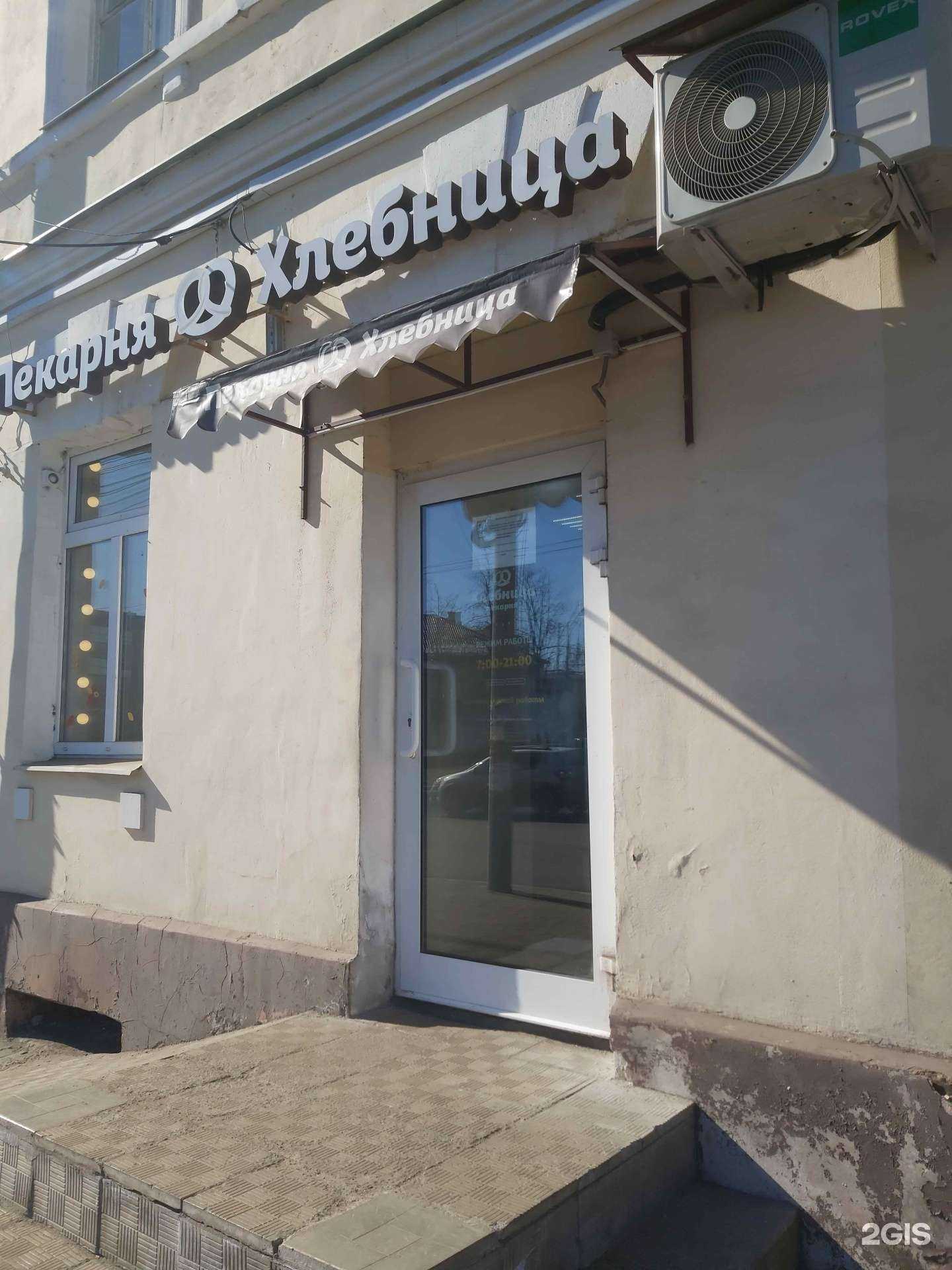 Отзывы на компанию Хлебница в Ярославле c фото