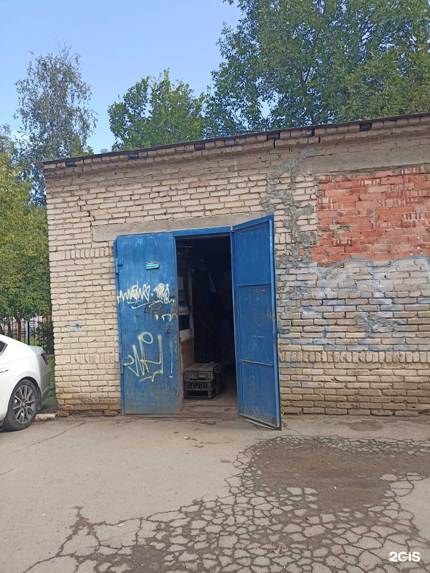 Отзывы на компанию Чистый город в г. Челябинск c фото