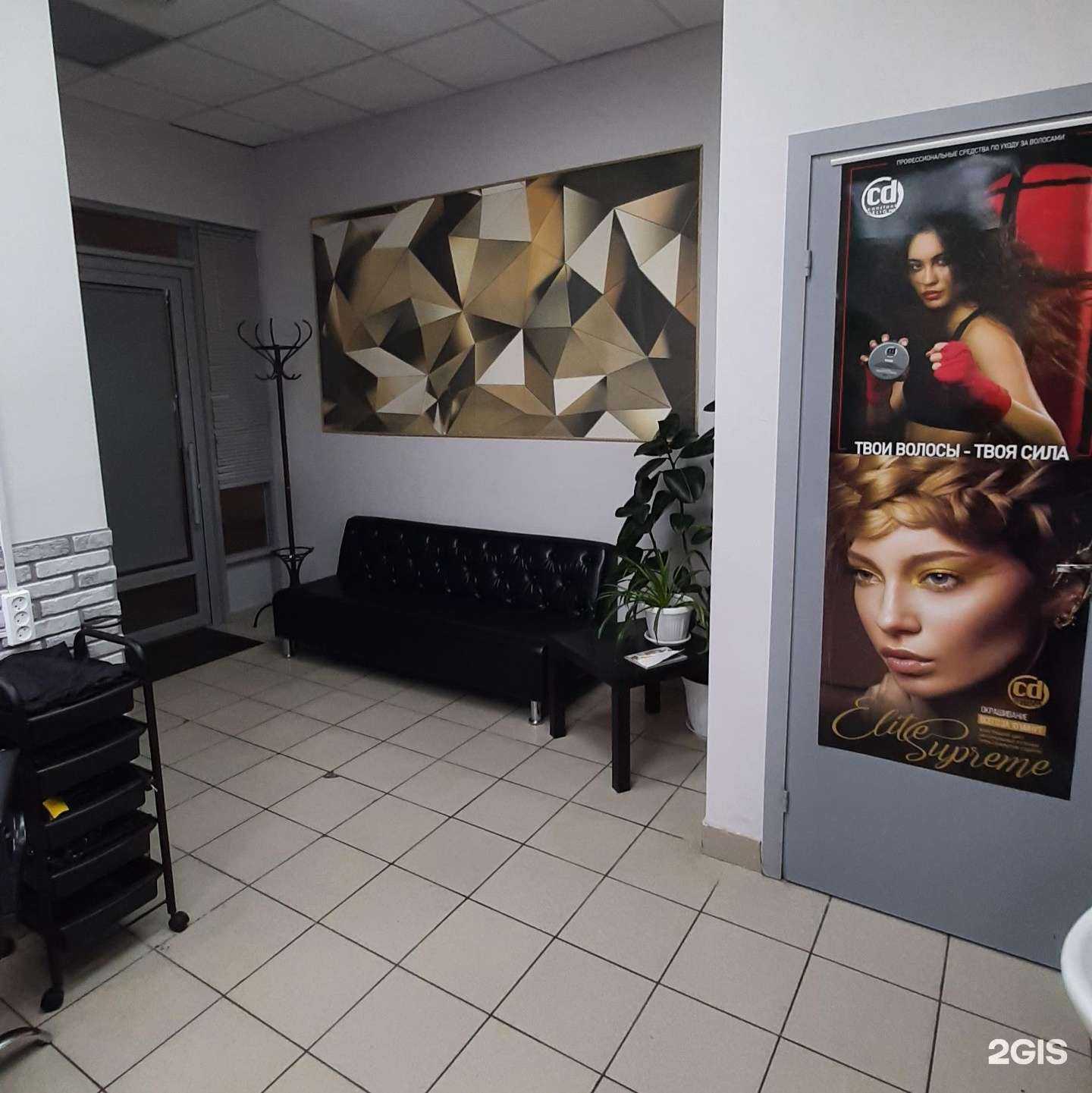 Отзывы на компанию Ваш стиль в Казани c фото