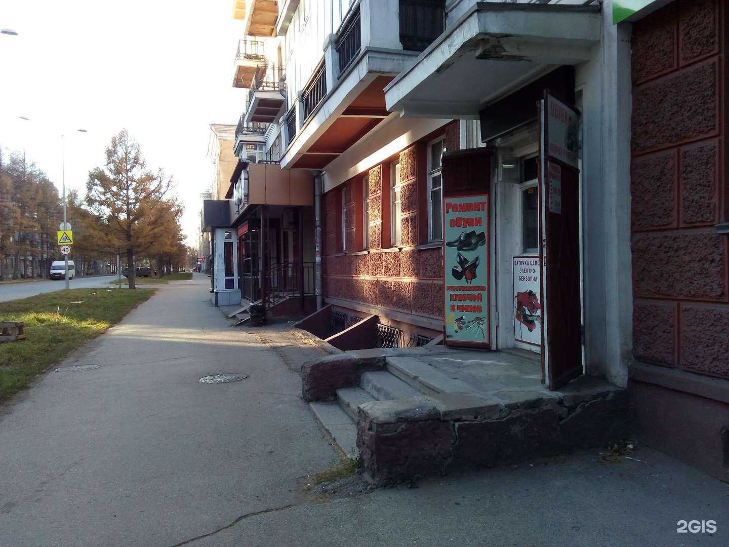 Отзывы на компанию Мастерская по ремонту обуви в Новокузнецке c фото