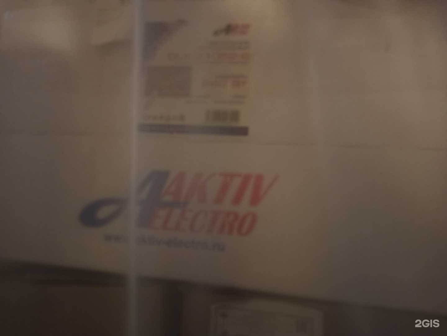 Отзывы на компанию Актив электро в г. Владивосток c фото