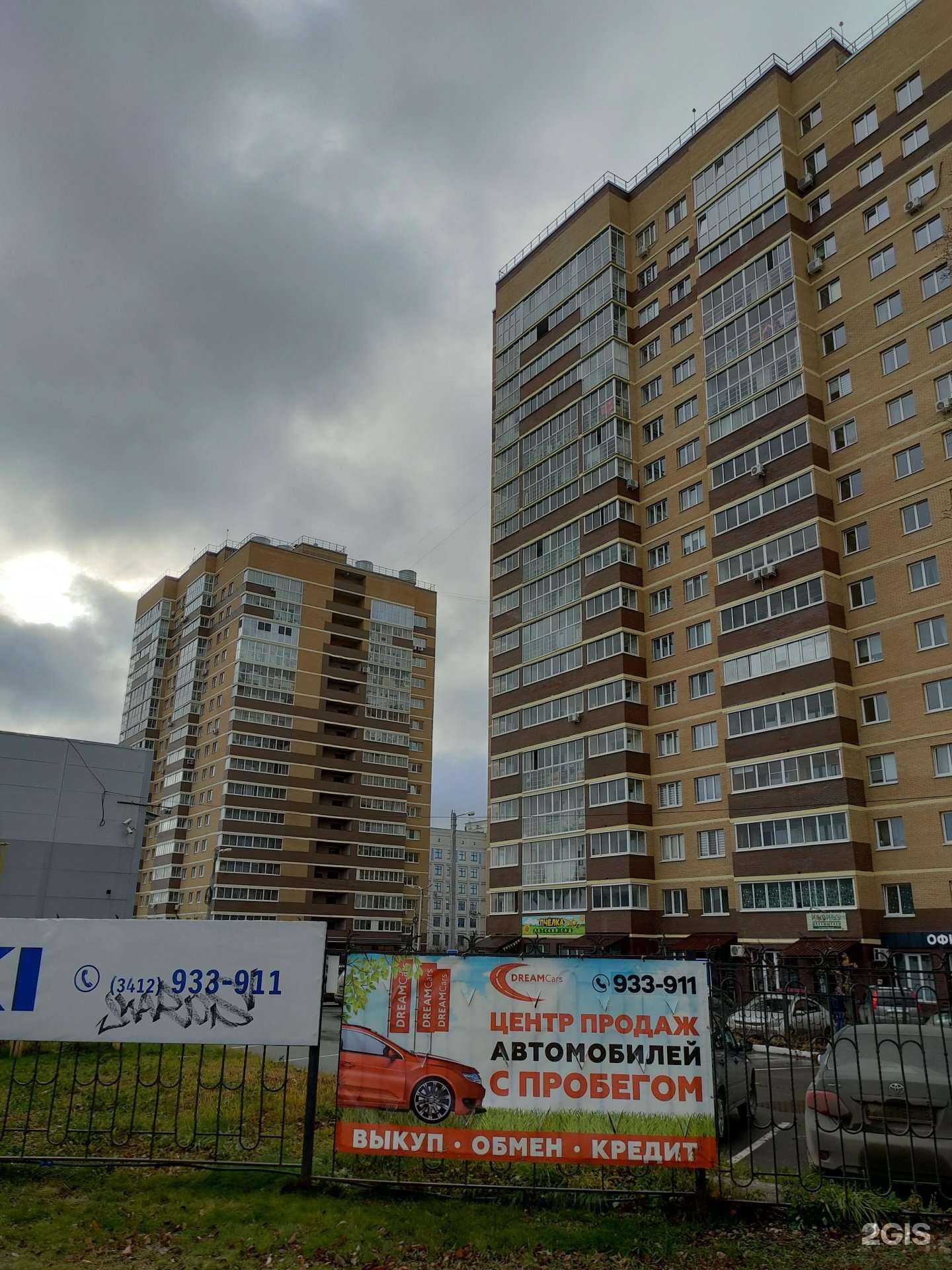 Отзывы на компанию Артель-Авто в г. Ижевск c фото