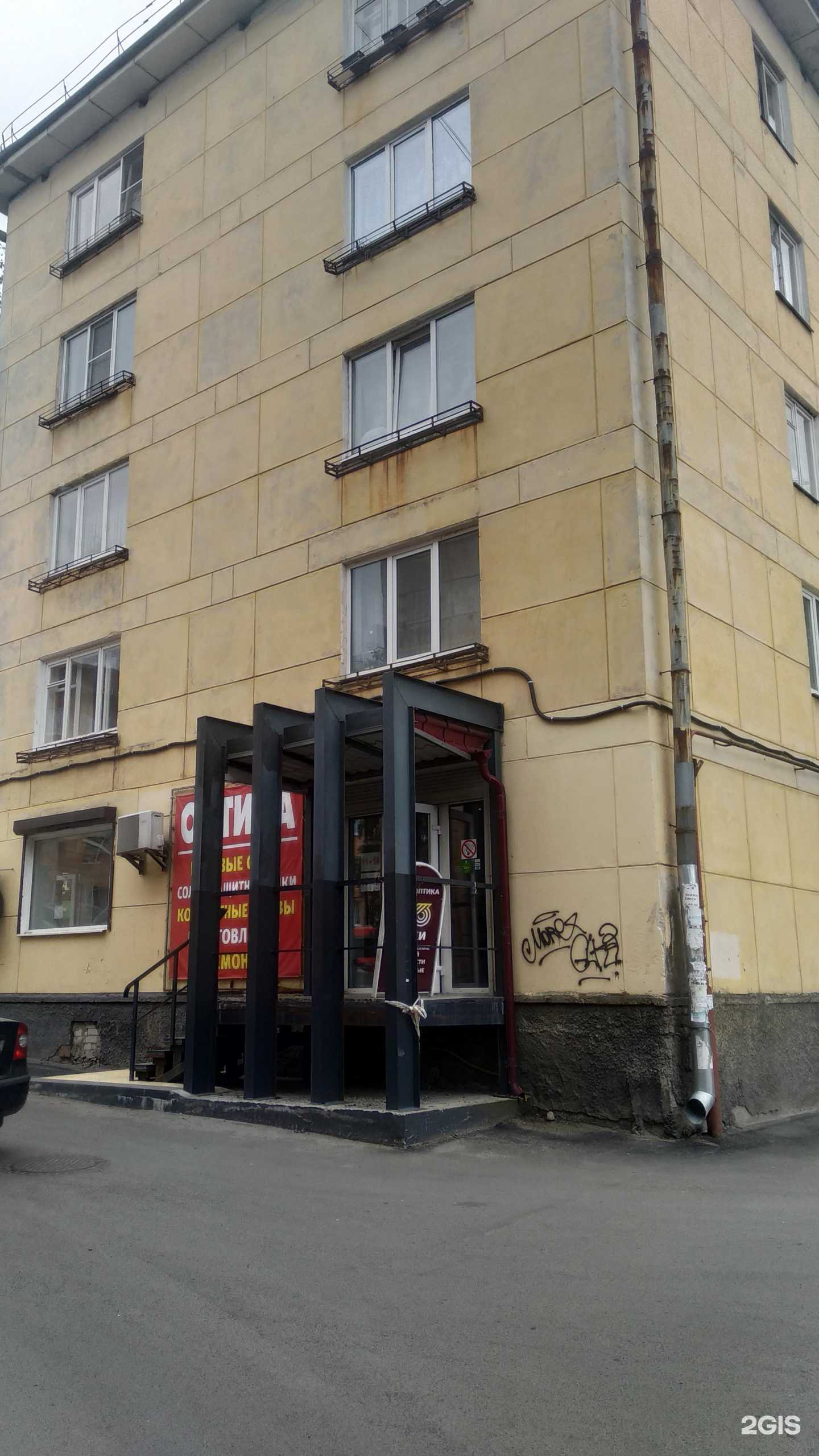 Отзывы на компанию Петрооптика в Петрозаводске c фото - фотография 2 из 2