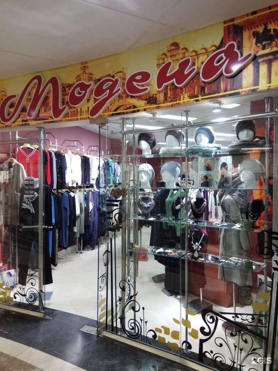 Отзывы на компанию Модена в Владивостоке c фото