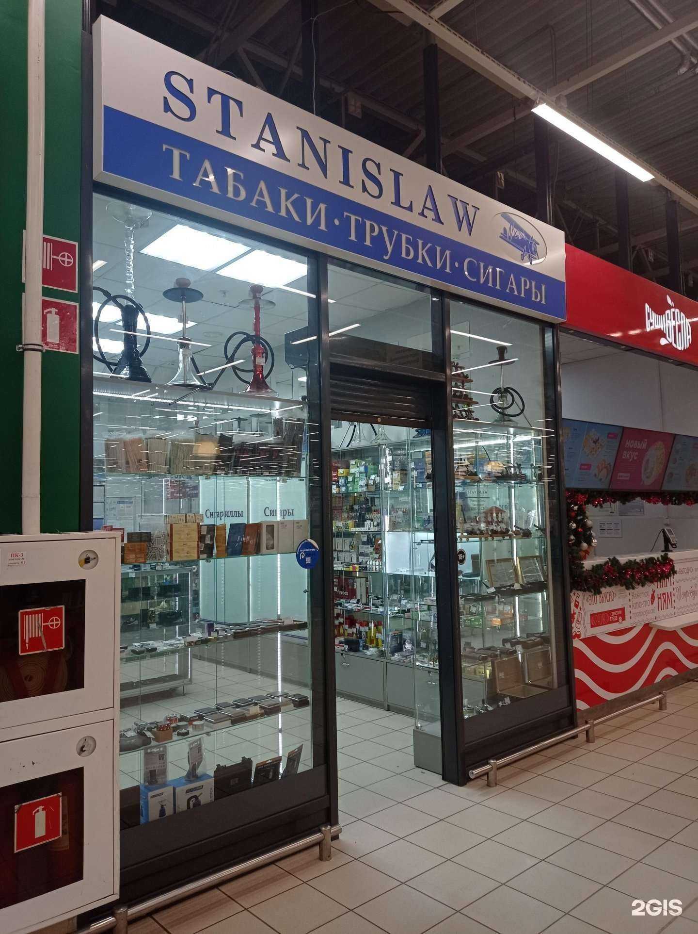 Отзывы на компанию Stanislaw в Ростове-на-Дону c фото