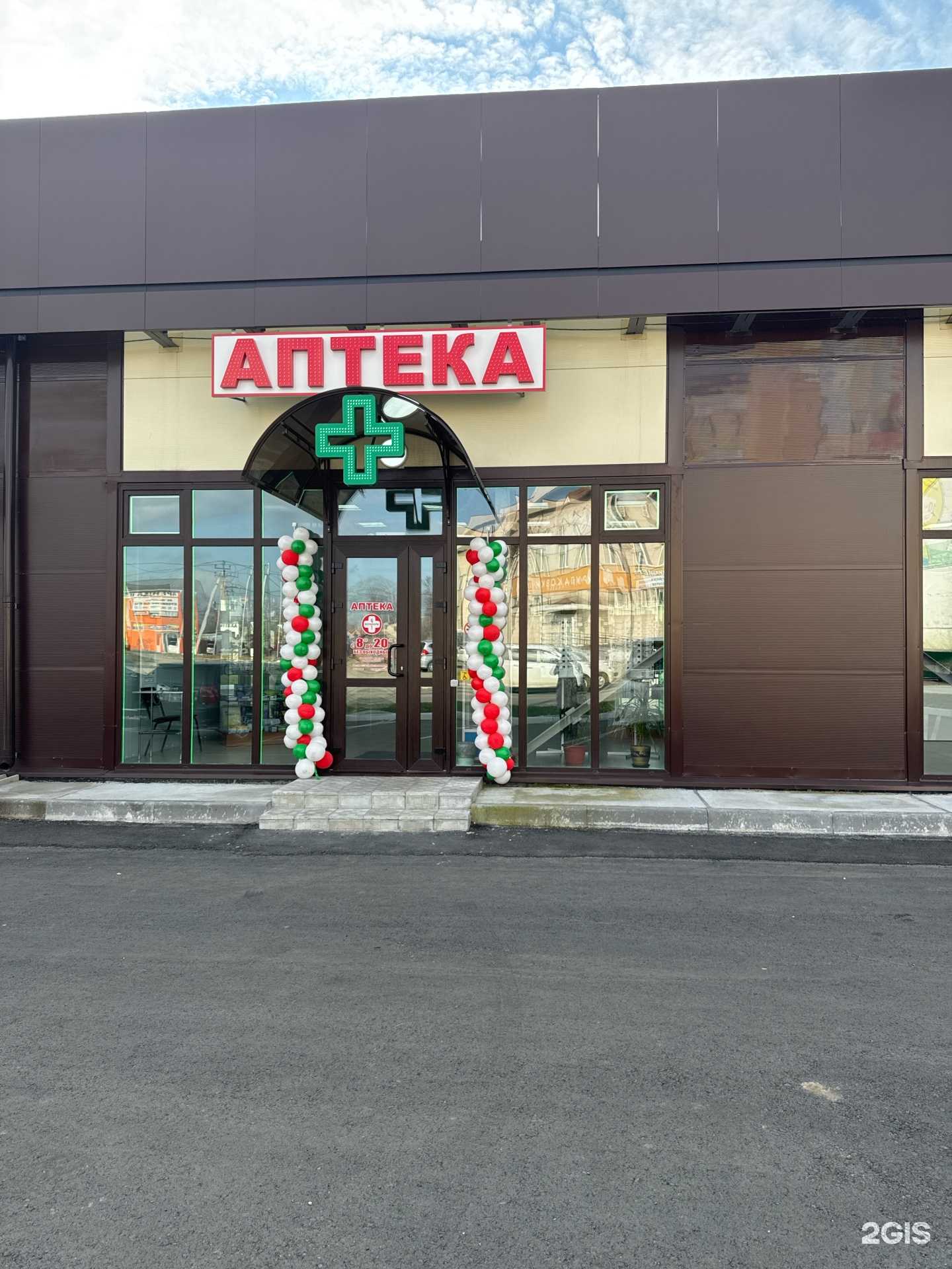 Отзывы на компанию Верафарм в Уссурийске c фото