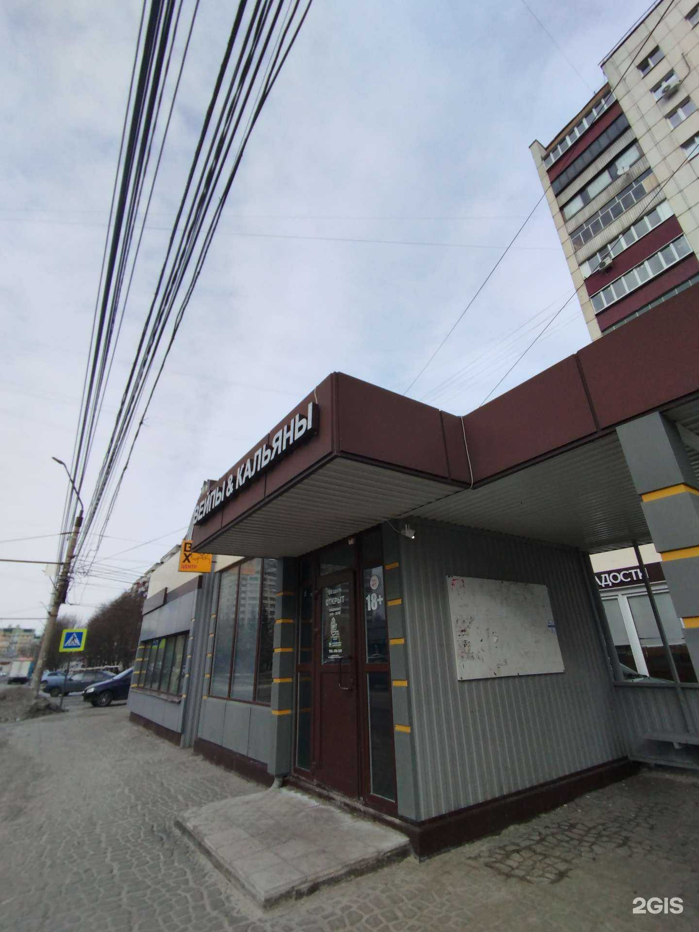 Отзывы на компанию ВХ центр в г. Курск c фото