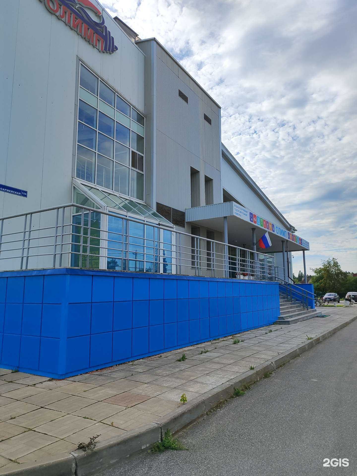 Отзывы на компанию Олимп в Волосове c фото