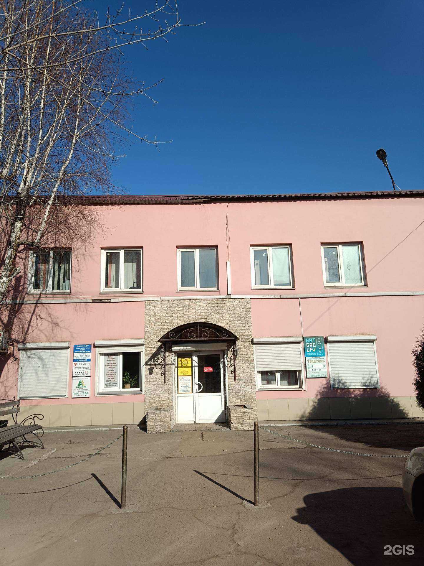 Отзывы на компанию Правобережный в Красноярске c фото