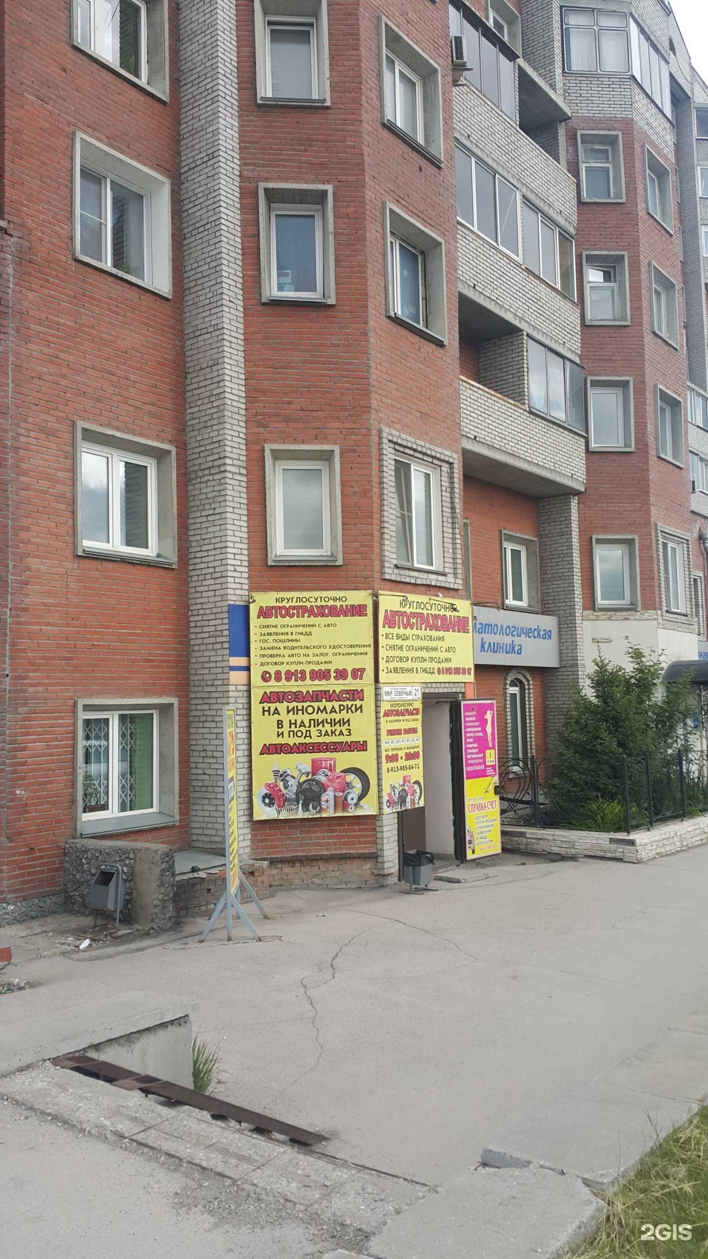 Отзывы на компанию Моторесурс в г. Бердск c фото