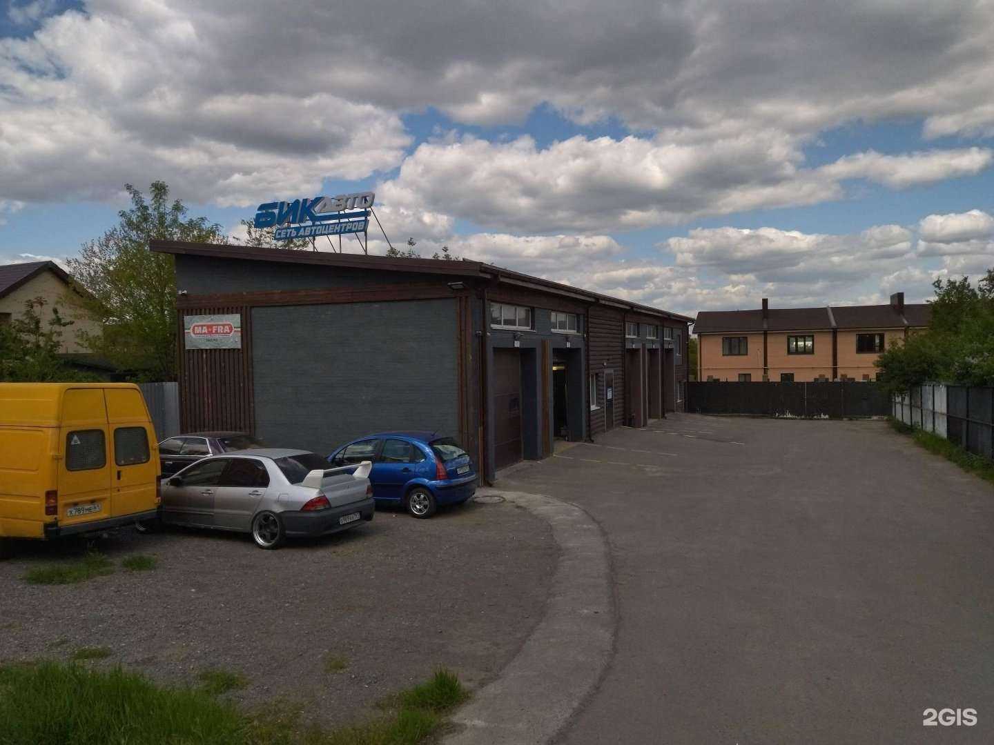 Отзывы на компанию Бик-Авто в Ростове-на-Дону c фото