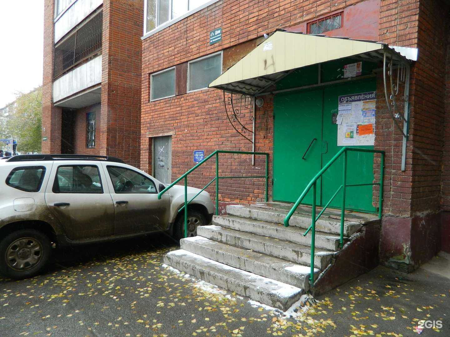 Отзывы на компанию Первая социальная аптека в Томске c фото - фотография 2 из 2