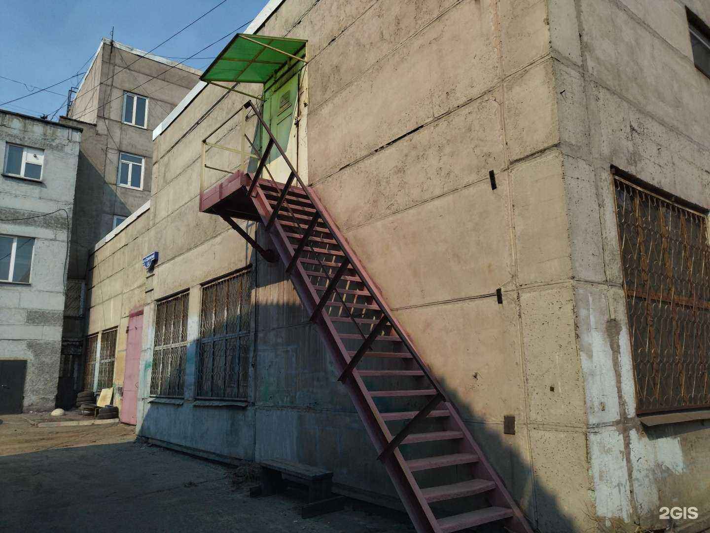 Отзывы на компанию Док-сервис в Новокузнецке c фото - фотография 2 из 2