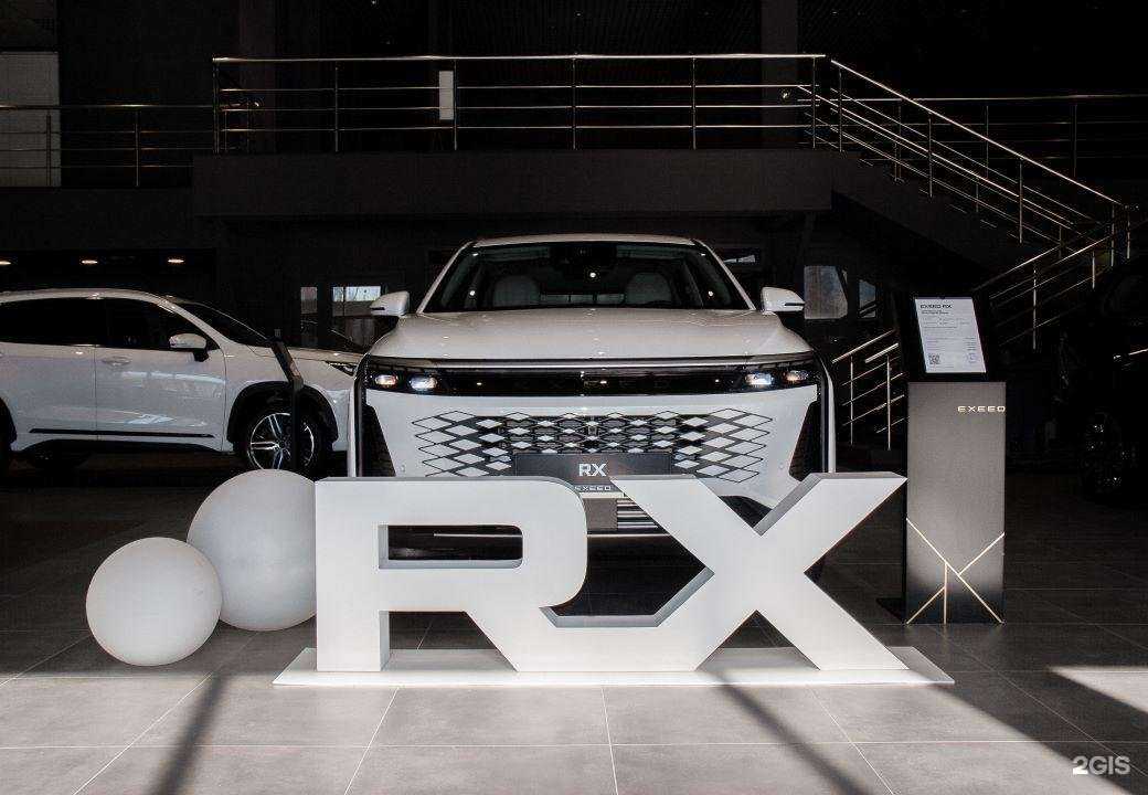 Отзывы на компанию Exeed Центр Арконт в Волгограде c фото