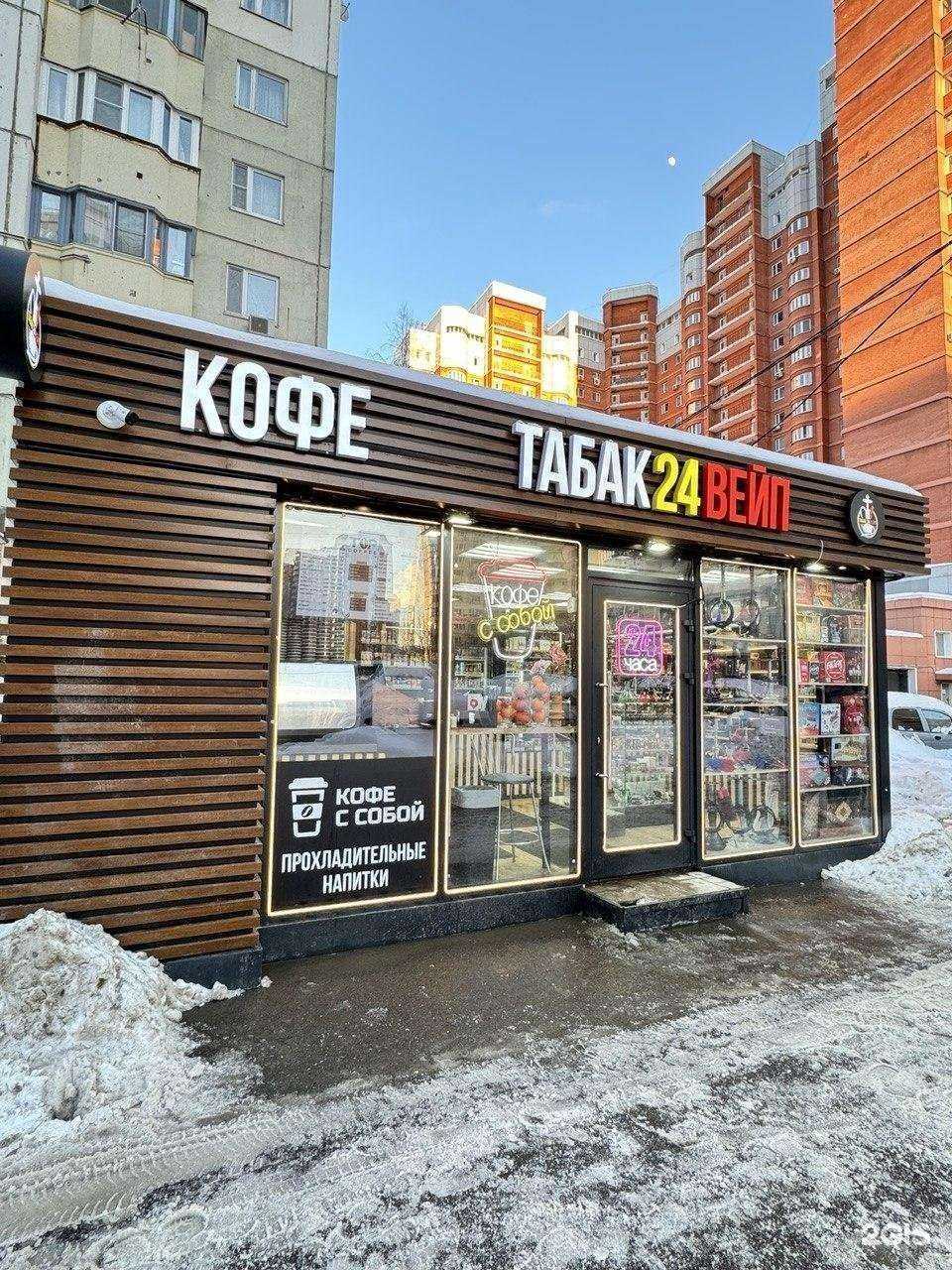 Отзывы на компанию Табак 24 Вейп в г. Красногорск c фото