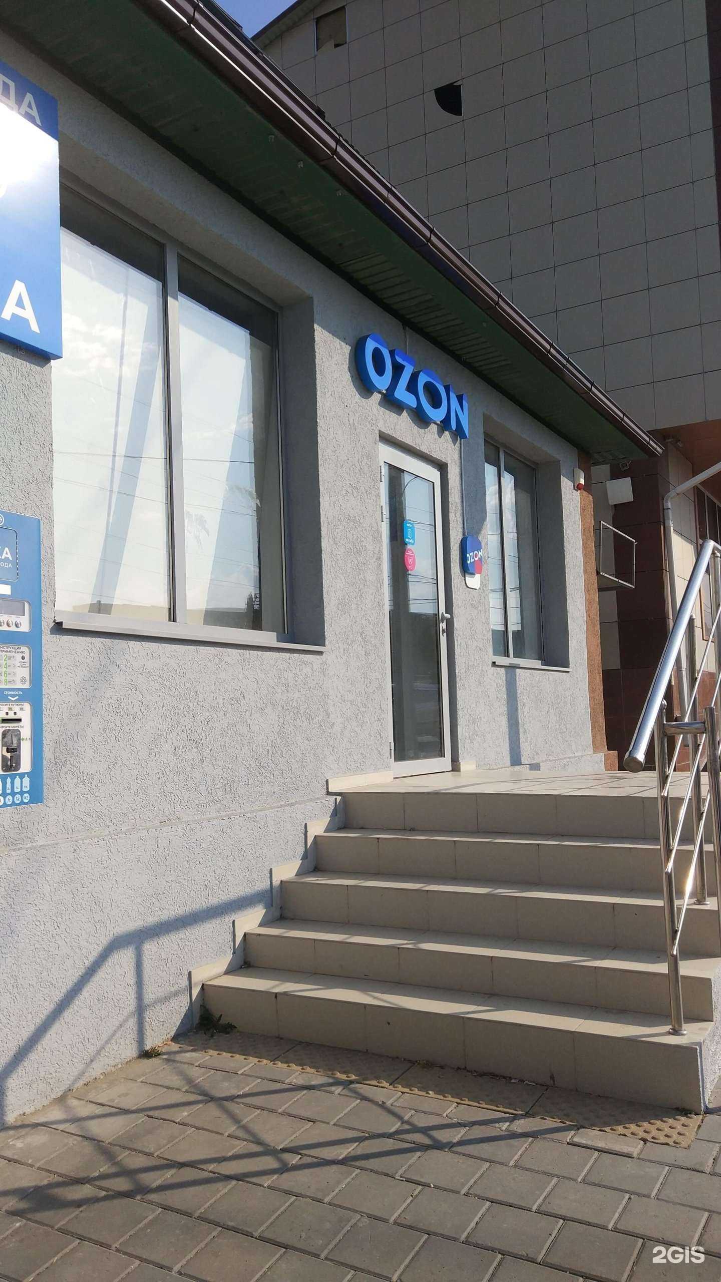 Отзывы на компанию  Звёздный в Новороссийске c фото - фотография 2 из 2