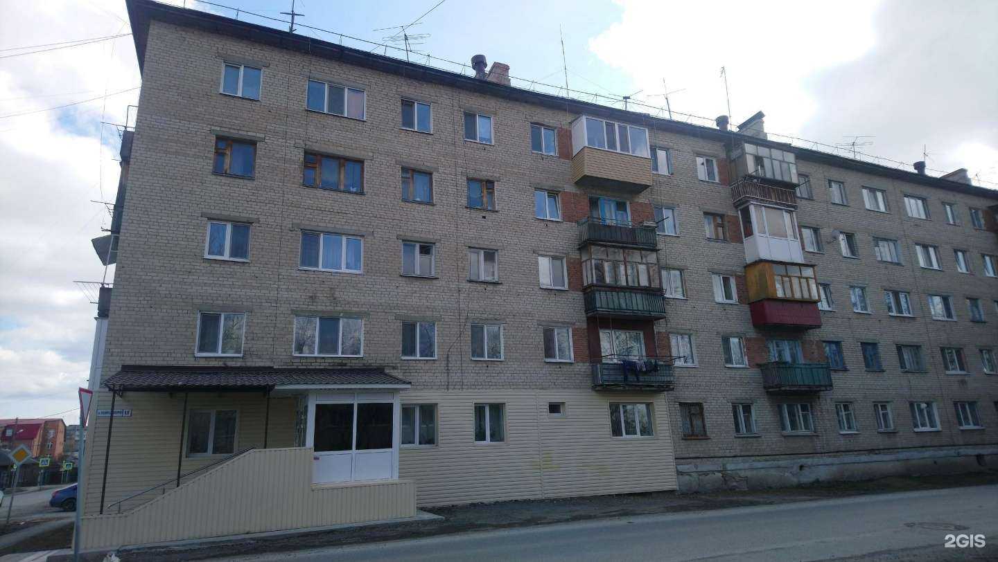 Отзывы на компанию Студия по оформлению бровей в Тюмени c фото - фотография 2 из 2