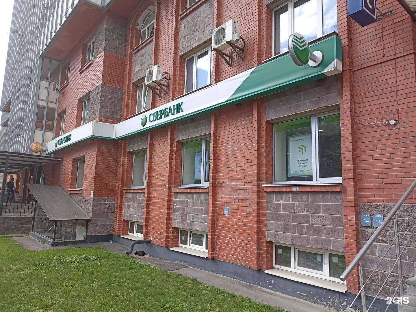 Отзывы на компанию СберСтрахование в г. Сертолово c фото