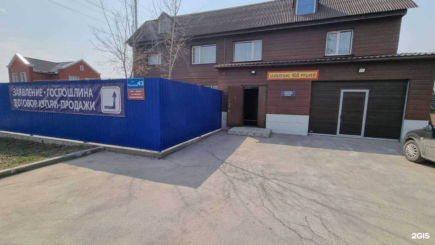 Отзывы на компанию Сервисный центр в Новосибирске c фото