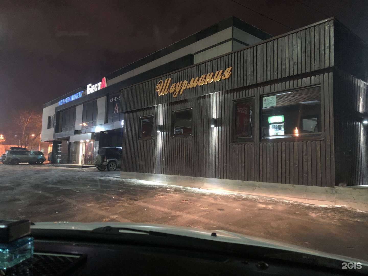 Отзывы на компанию Max Studio в Южно-Сахалинске c фото - фотография 2 из 2