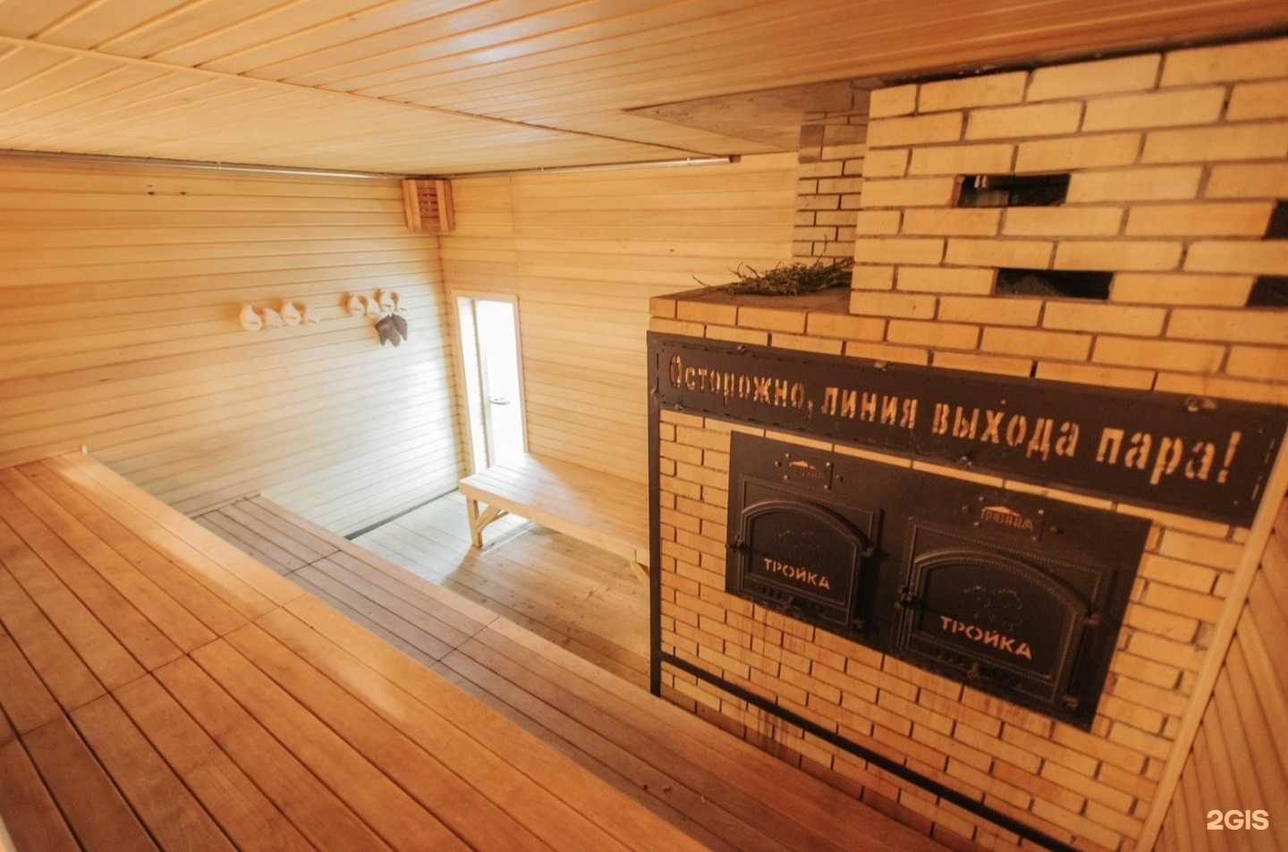 Отзывы на компанию Камчатский пар в Петропавловске-Камчатском c фото