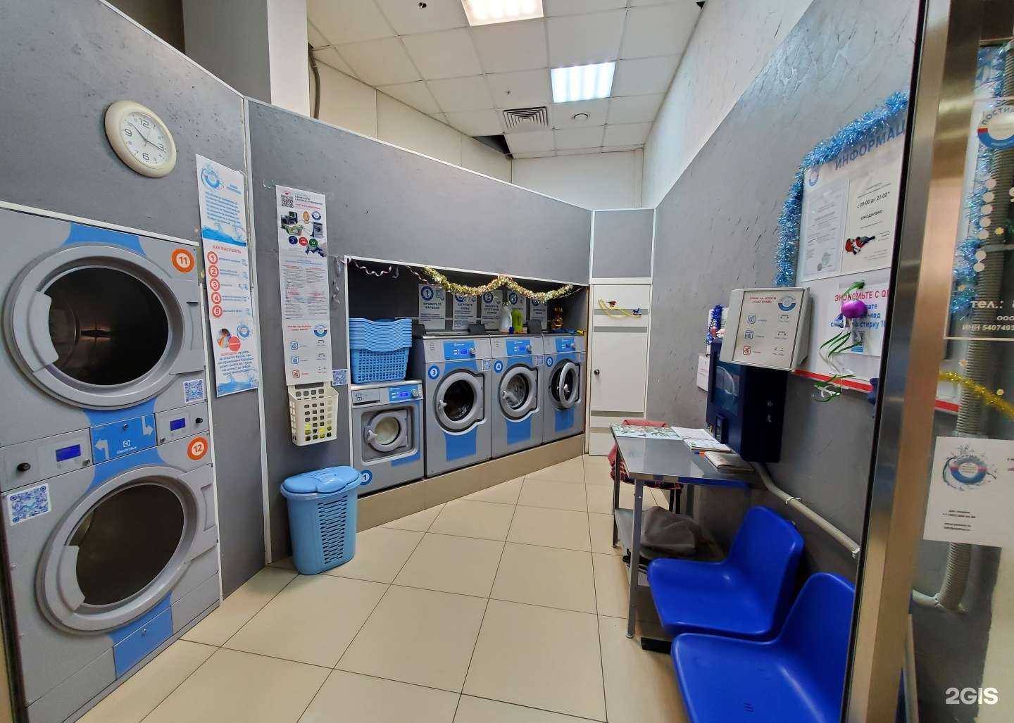 Отзывы на компанию Постирай в Барнауле c фото