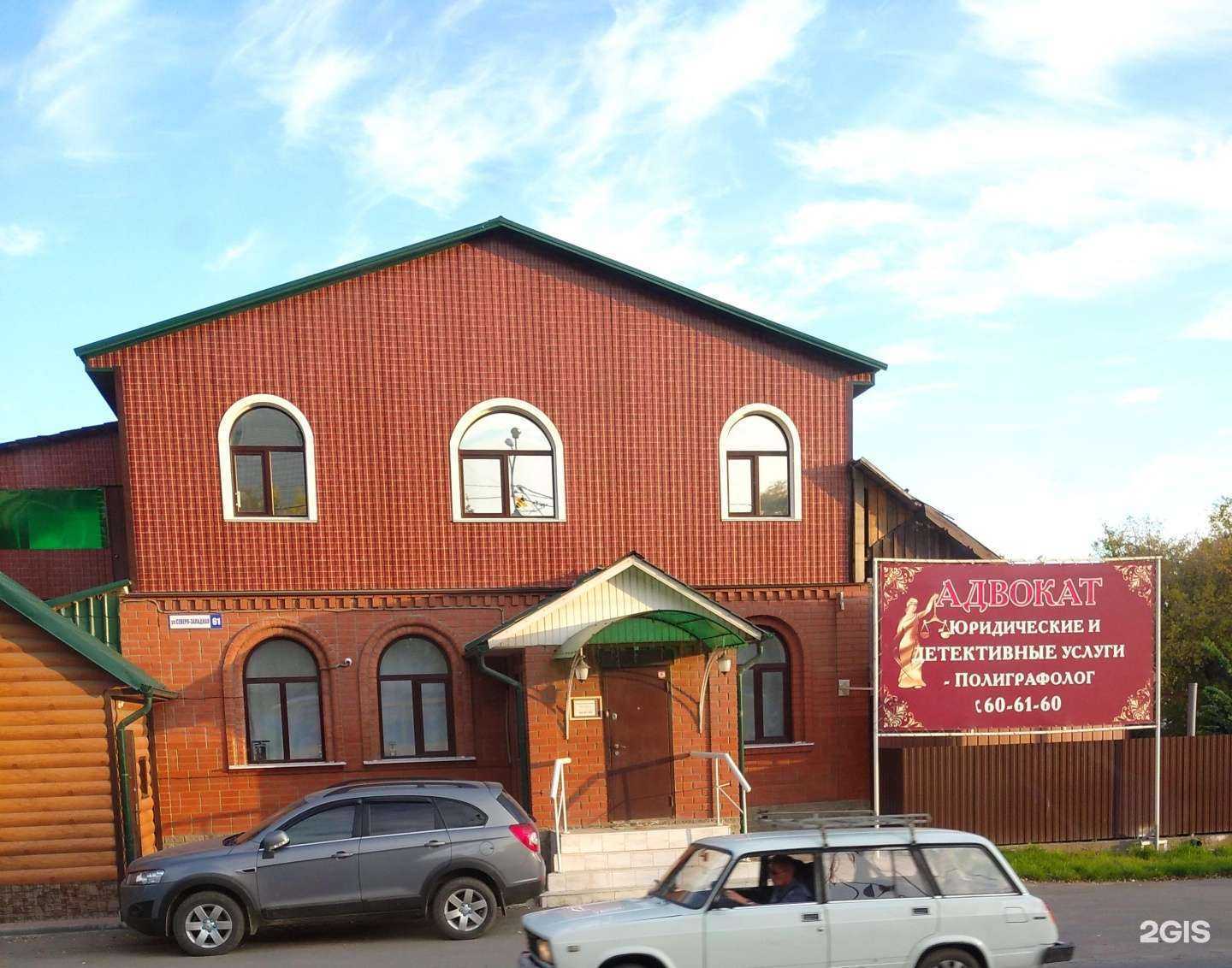 Отзывы на компанию Адвокатский кабинет Бурцева В.А. в Барнауле c фото