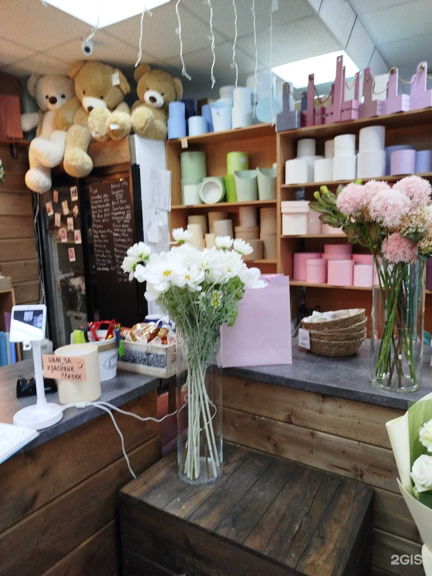 Отзывы на компанию Магазин цветов в Заволжье c фото