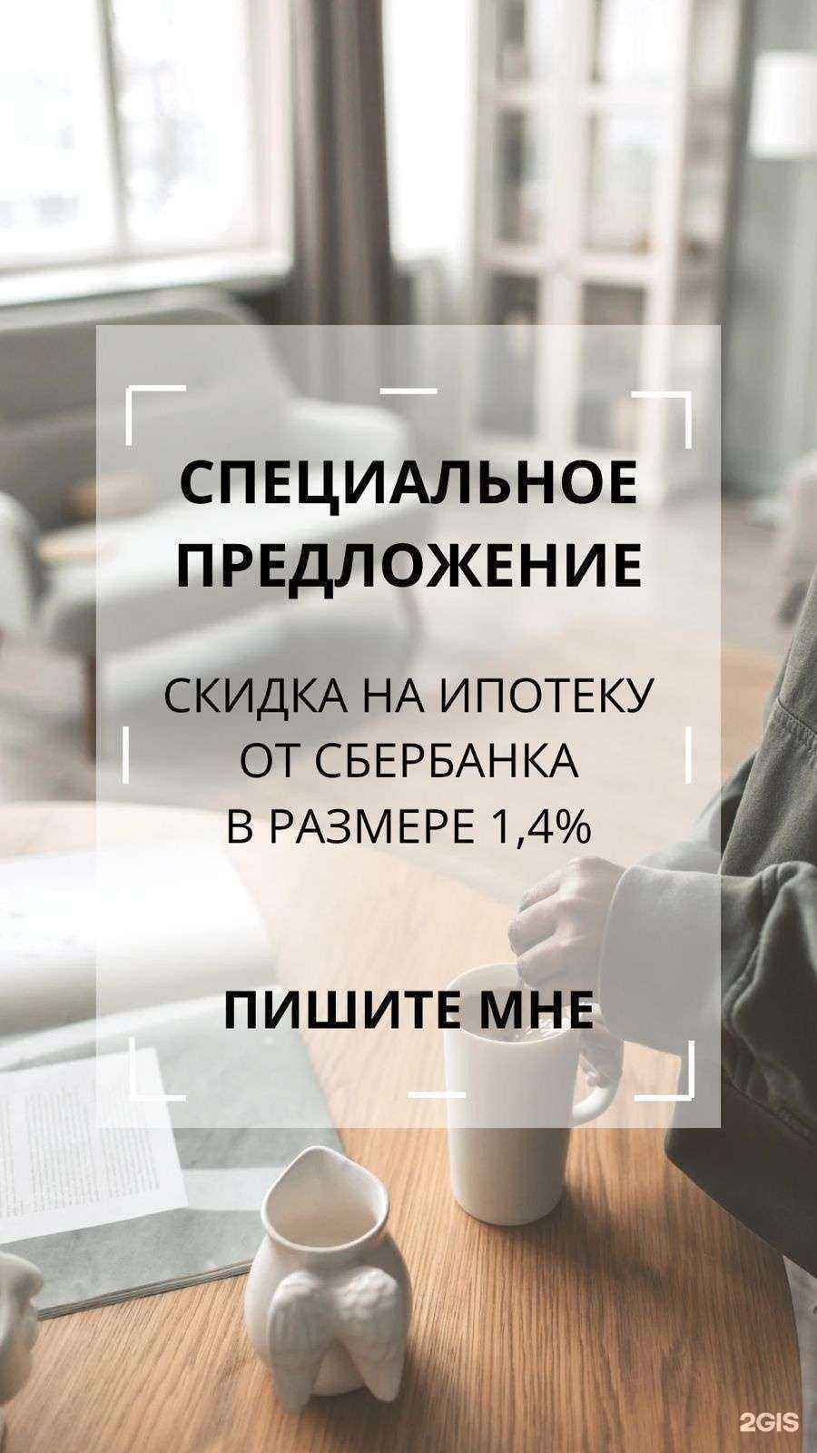 Отзывы на компанию Вершина в г. Уфа c фото