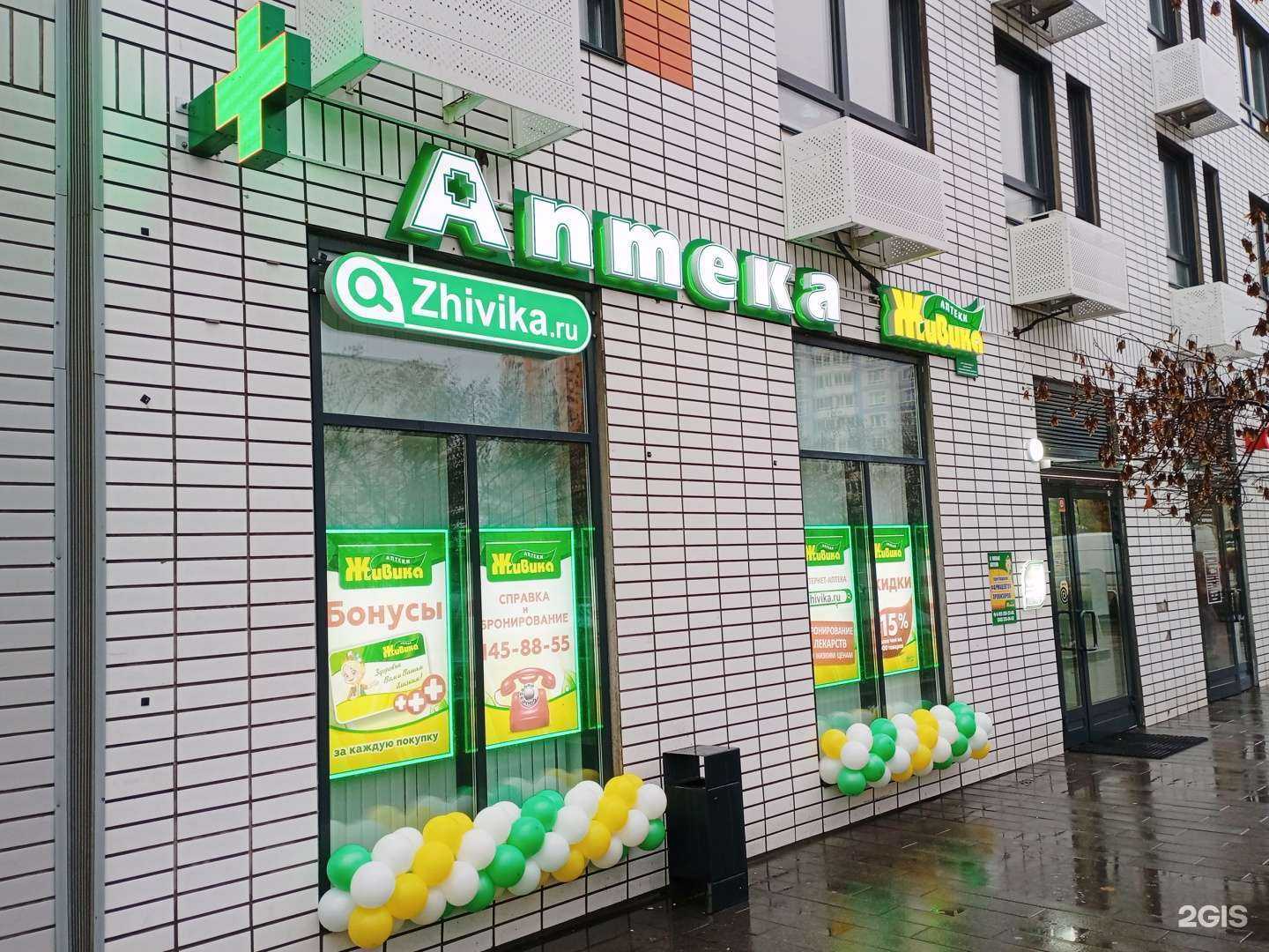 Отзывы на компанию Живика в г. Коммунарка c фото